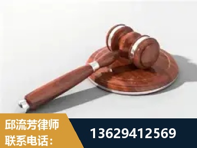 如皋-经济犯罪