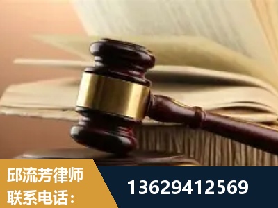 如皋-离婚财产纠纷