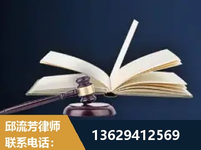 如皋-遗产继承