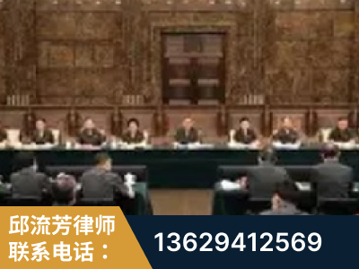 如皋-疑难刑事案件处理